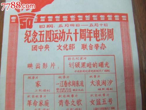 国家开放性大学学位证书申请条件